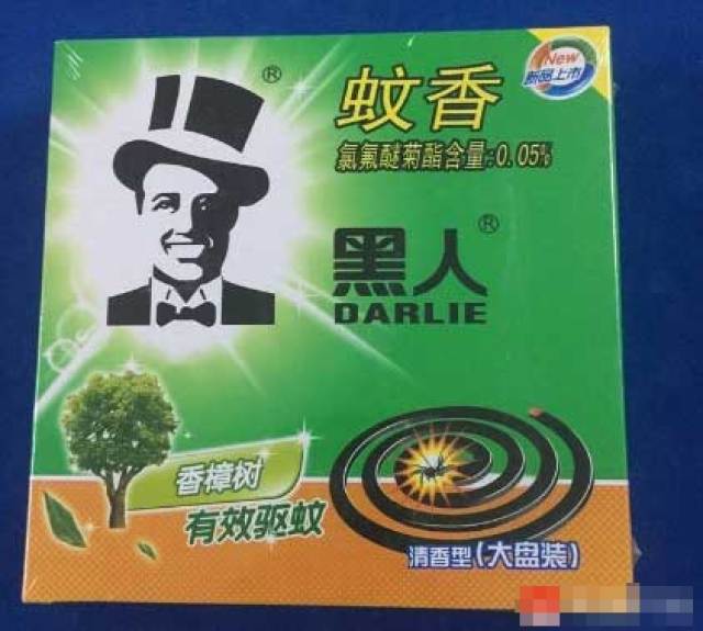 原来,黑人牙膏的头像曾被杜某彬申请注册为商标,核定使用在第5类蚊香