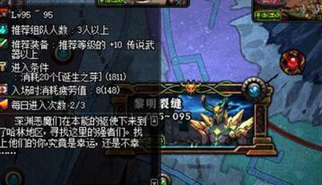 国外玩国服DNF95版本黑市搬砖地图选择,电