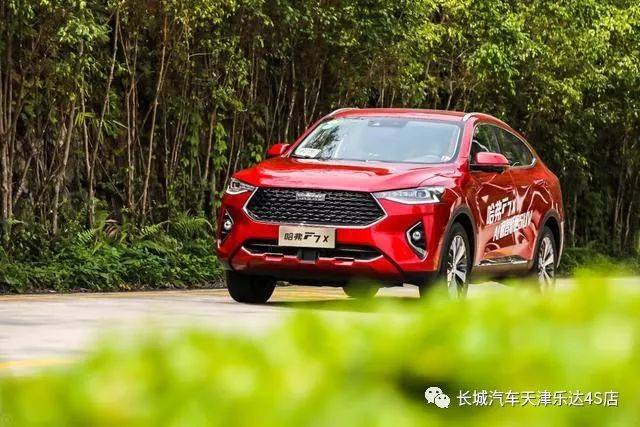 【天津乐达·资讯】四驱成为灵魂,哈弗F7x定义轿跑SUV新标准!