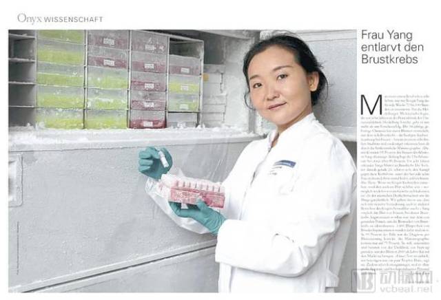 中国科学家乳腺癌早筛研究功劳被海德堡大学抹杀,两年后事情真相