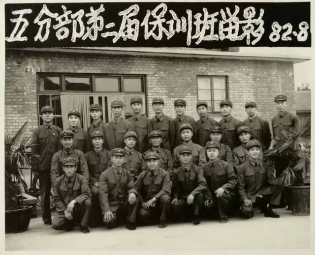 张春林,我的良师益友 | 武秀清(896)