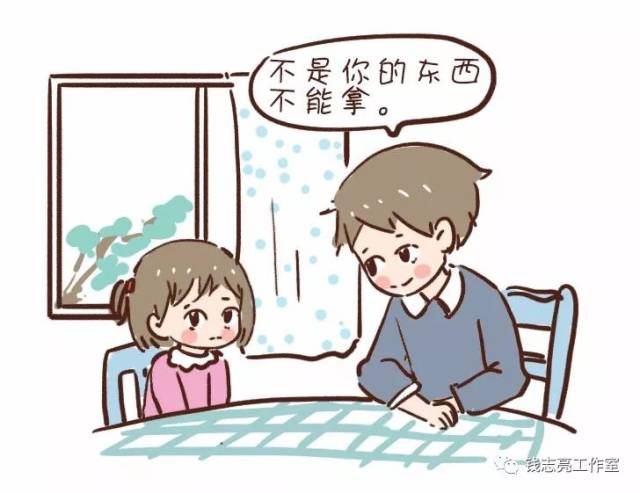 比如孩子是为了买喜欢的玩具而偷钱,父母可以适当地给些零花钱,并且