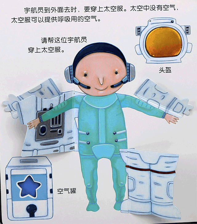 2元,团购价: 99元/辑(包邮) 尺寸:237mm×268mm 页数:13—16页 第一辑