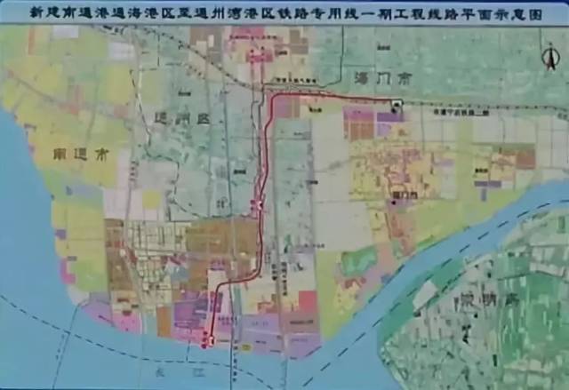 海港区至通州湾铁路专用线一期工程已进入设计阶段,按照规划