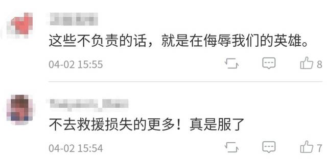 “无人区”?“几棵树”?森林消防员灭火牺牲没必要?