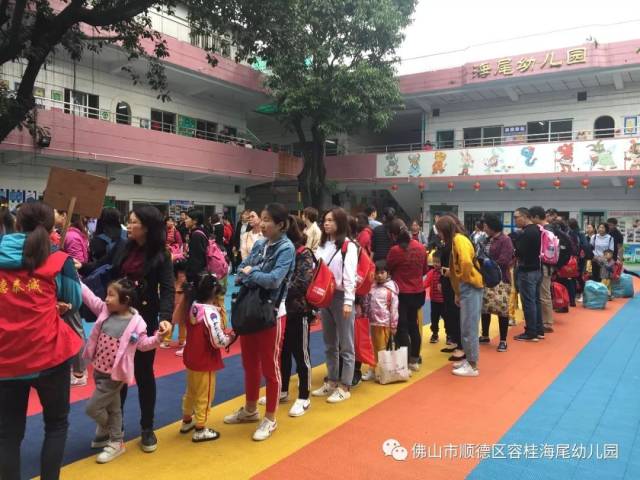 海尾幼儿园2019年《高明盈香生态园》亲子春游活动花絮