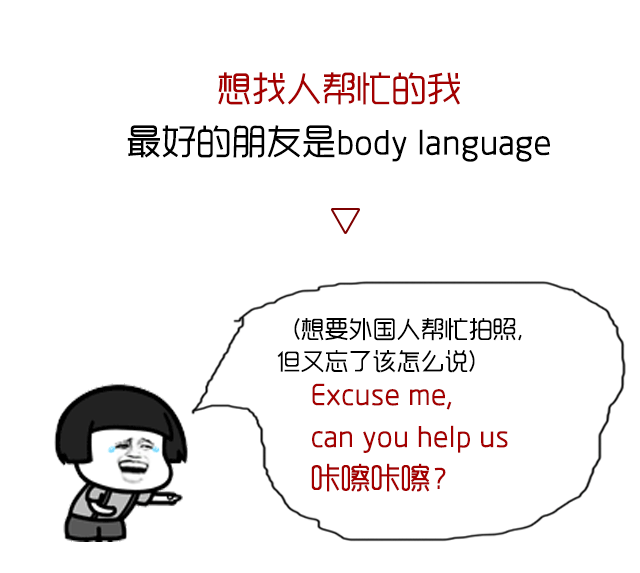 part 02 每次听外国人和我说话 我都怀疑自己是个聋子 part 03 每次