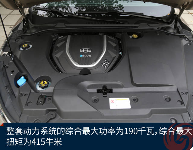 吉利帝豪gl phev:给家里省钱,我是认真的