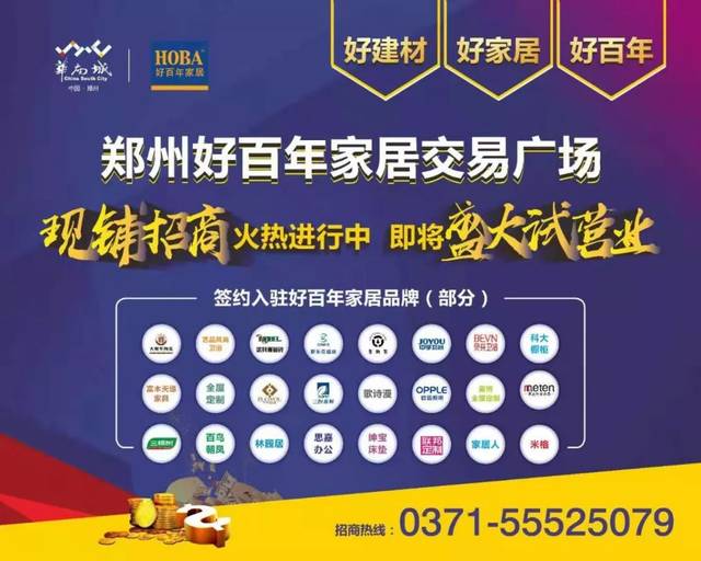 Ѷ֣ݻϳǺð꽨ļҾ̻ʼװ