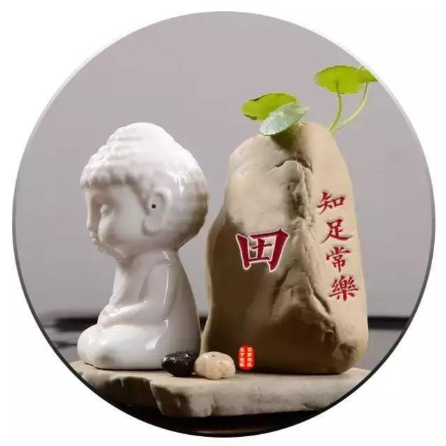 你的姓氏,微信头像,手机壁纸,知足常乐,高清完美,喜欢