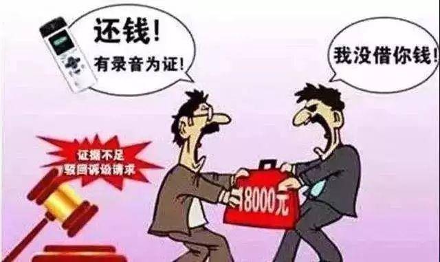 【以案说法】只有转账记录没有借条能胜诉吗？