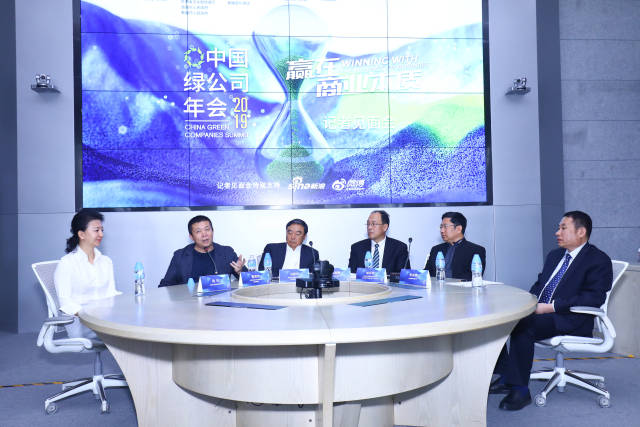 中国绿公司年会将于4月22日在敦煌举行,马云、柳传志出席