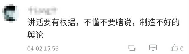“无人区”?“几棵树”?森林消防员灭火牺牲没必要?