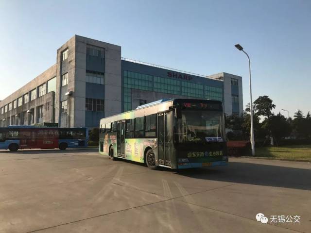 无锡公交集团新区分公司开通夏普定制公交