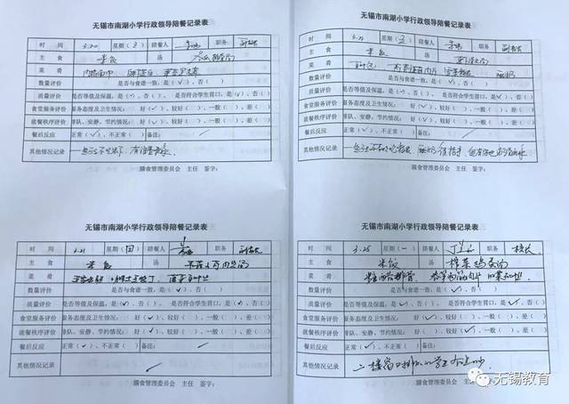 现场直击!无锡施行