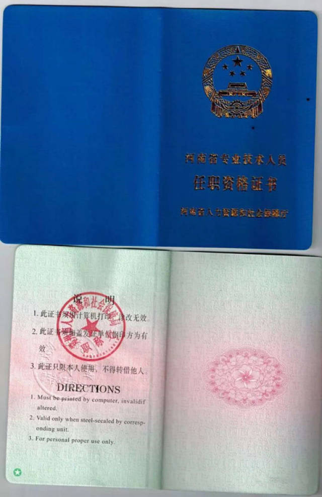 郑州助理工程师, 大专3年本科1年,中专5,专业不限制,提供毕业证原件