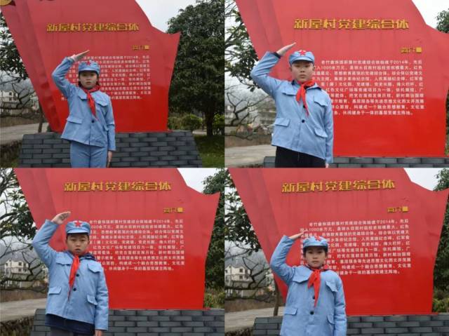 因而让新屋村成为莲都区最早成立党组织的红色根据地