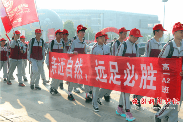 云南曲靖衡中举行第二届80华里远足活动,很精彩!