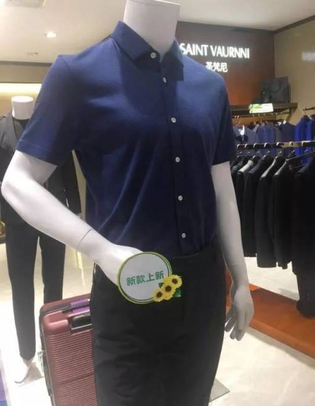 旬阳南方百货圣梵尼男装