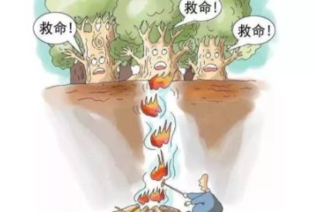 【扩散】关乎生命财产安全!春季森林防火,这些你必须做到!