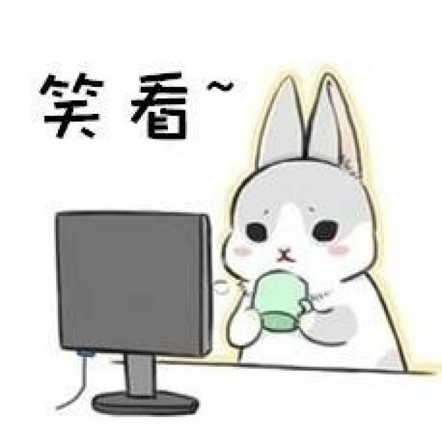 萌萌哒几兔表情包