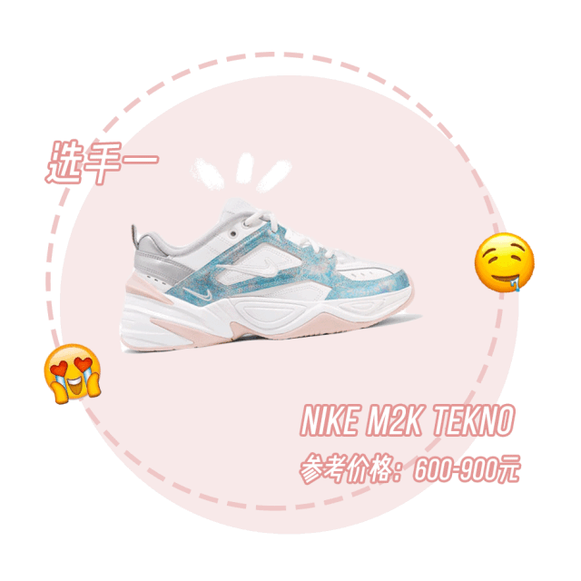 别再穿涨价匡威了!明明这8双运动鞋比它好看100倍!