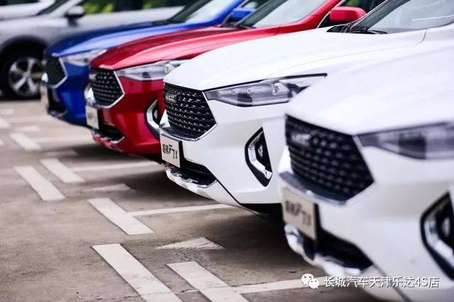 【天津乐达·资讯】四驱成为灵魂,哈弗F7x定义轿跑SUV新标准!