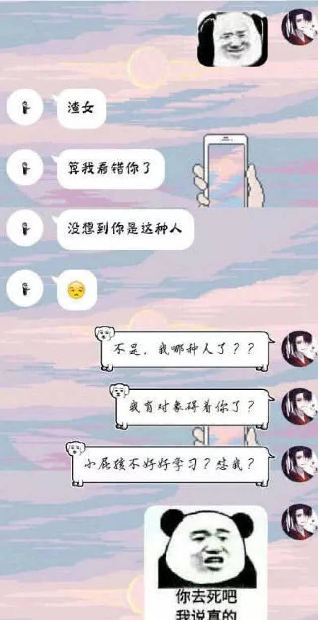 小学生撩小姐姐,得知小姐姐有男票大骂渣女,看完聊天记录笑疯!