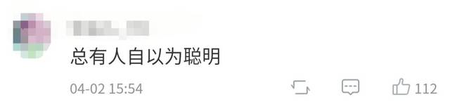 “无人区”?“几棵树”?森林消防员灭火牺牲没必要?