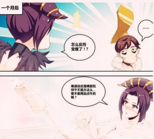 王者荣耀:捣蛋鬼刘禅,偷偷把芈月浴室开了个小孔,然后