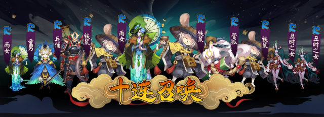 阴阳师: 玩家欲达成非洲大阴阳师成就, 就差一步