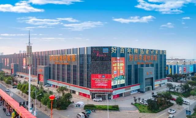 Ѷ֣ݻϳǺð꽨ļҾ̻ʼװ