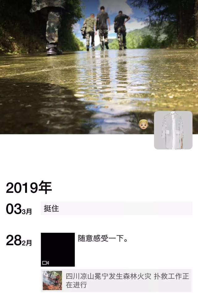 救火英雄刘代旭:老师眼中的骄傲,排球场上的阳