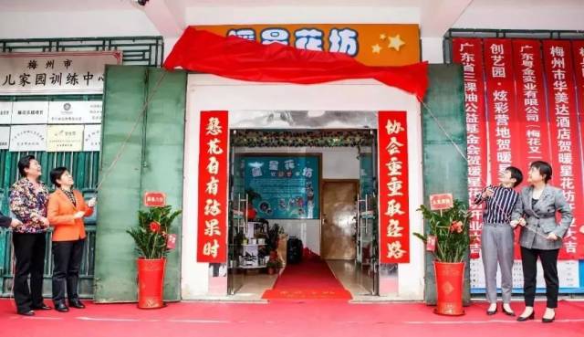 以爱守望 | 2019世界自闭症关注日公益活动,