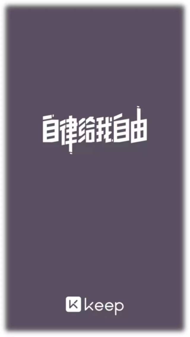 青春《追梦人》——大西中初二级级刊分享之自律篇