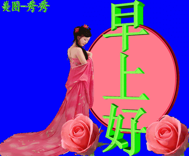 不用打字就可以聊天的图片