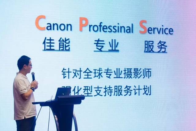 工作人员介绍佳能面向专业摄影师提供的 cps   canon professional