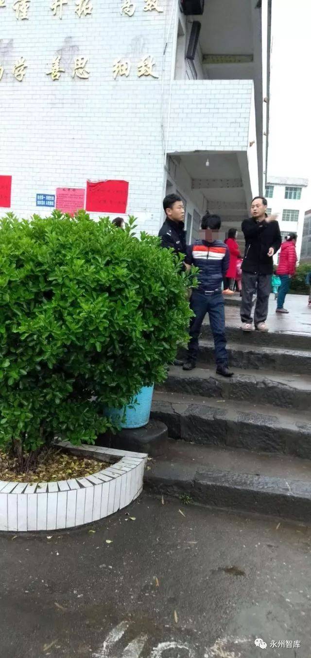 永州某小学校园内突发砍人事件,两死两伤!(附视频),据