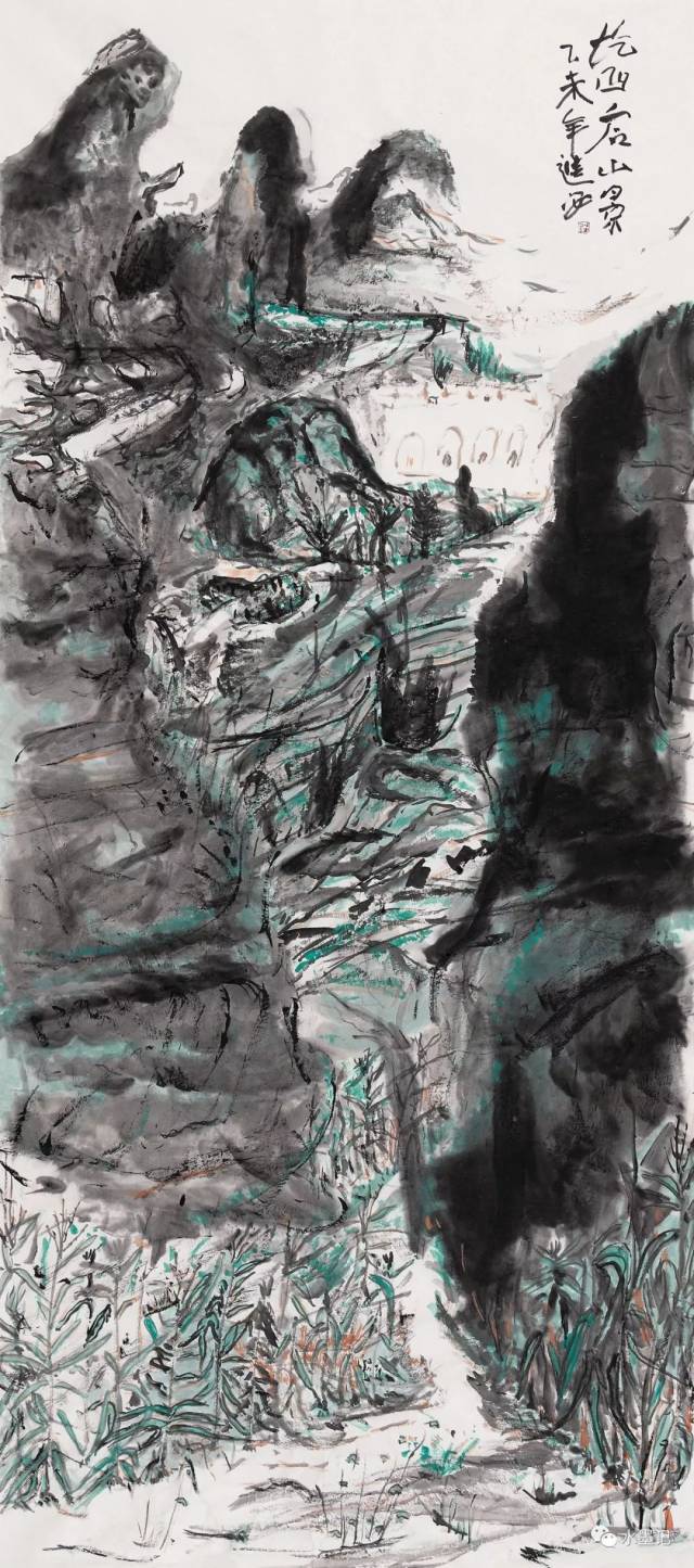 刘进安|自然的双重性——西安2019山水画邀请展