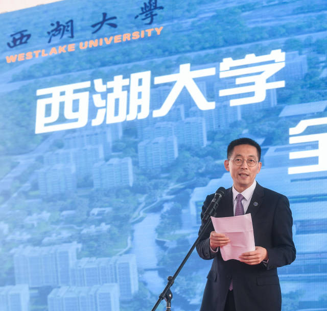 4月3日,西湖大学校长施一公在开工典礼上致辞.