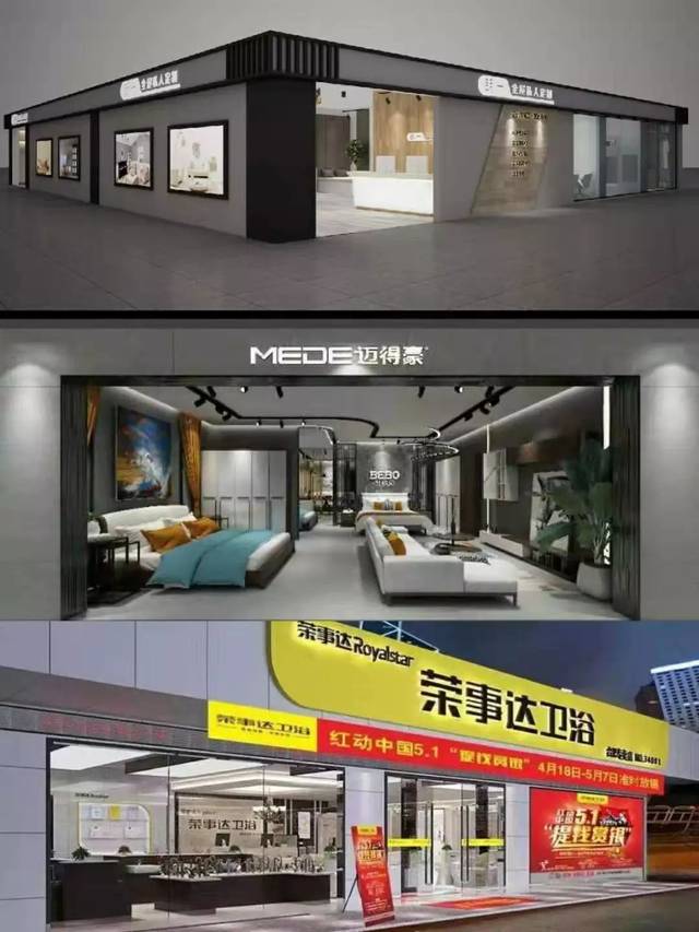 Ѷ֣ݻϳǺð꽨ļҾ̻ʼװ