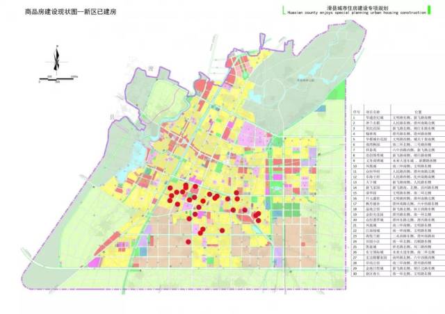 滑县县城住房建设未来如何规划?权威消息来了!