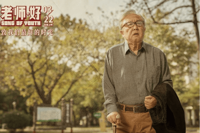 《老师好》吴京客串被曝零片酬,于谦坦言一顿