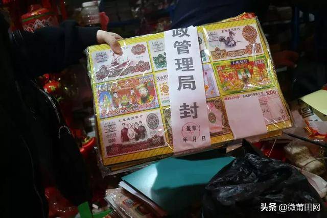 清明节将至,莆田人记得不要用这个祭祀用品