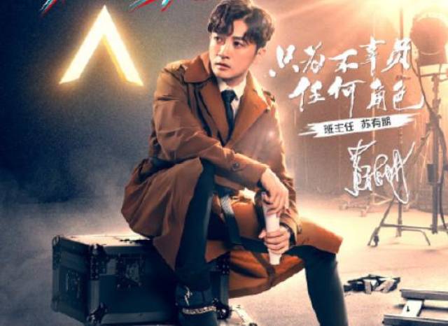 创造营2019什么时候更新 导师都是谁