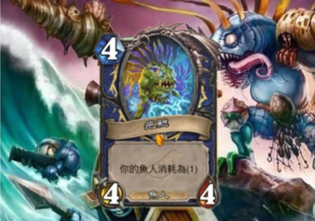炉石传说公布所有剩余新卡,萨满的传说随从还是鱼人!