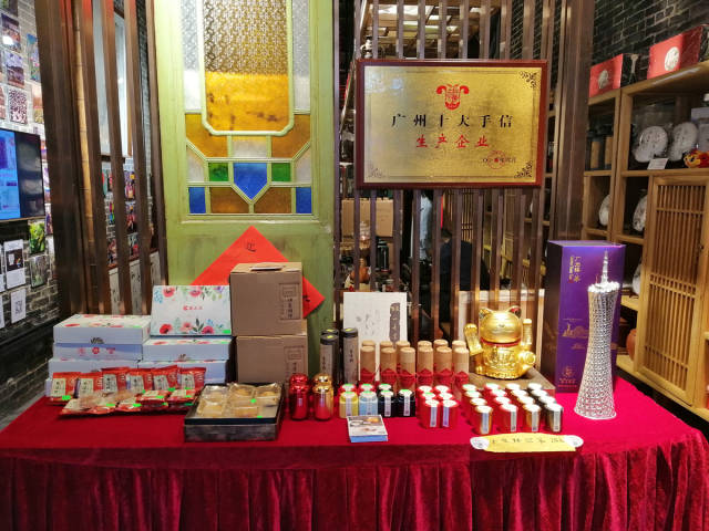 目前更进驻了新晋的广府手礼 广州塔茶 作为高端纪念性茶礼 肩负着