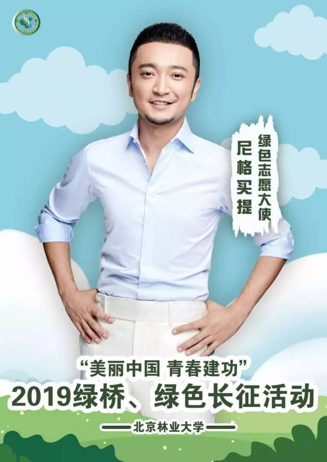 中央电视台著名主持人