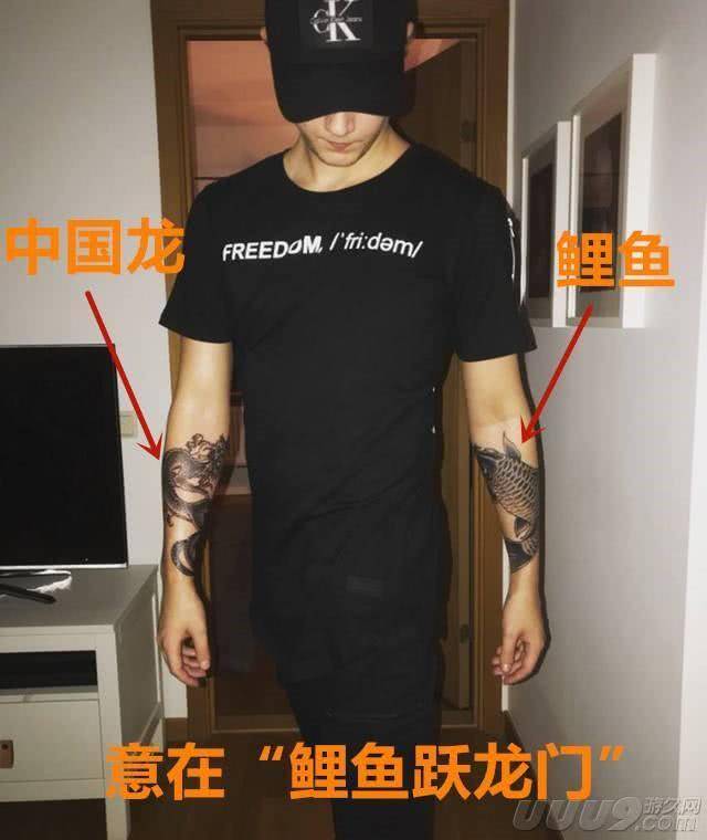 欧成手臂纹身含义中国龙鲤鱼跃龙门