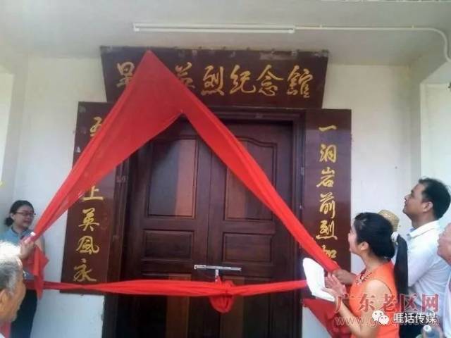 清明节,让我们一起缅怀观珠旱坪五烈士